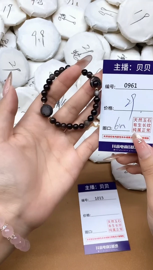 未镶嵌黑曜岩手链961月亮