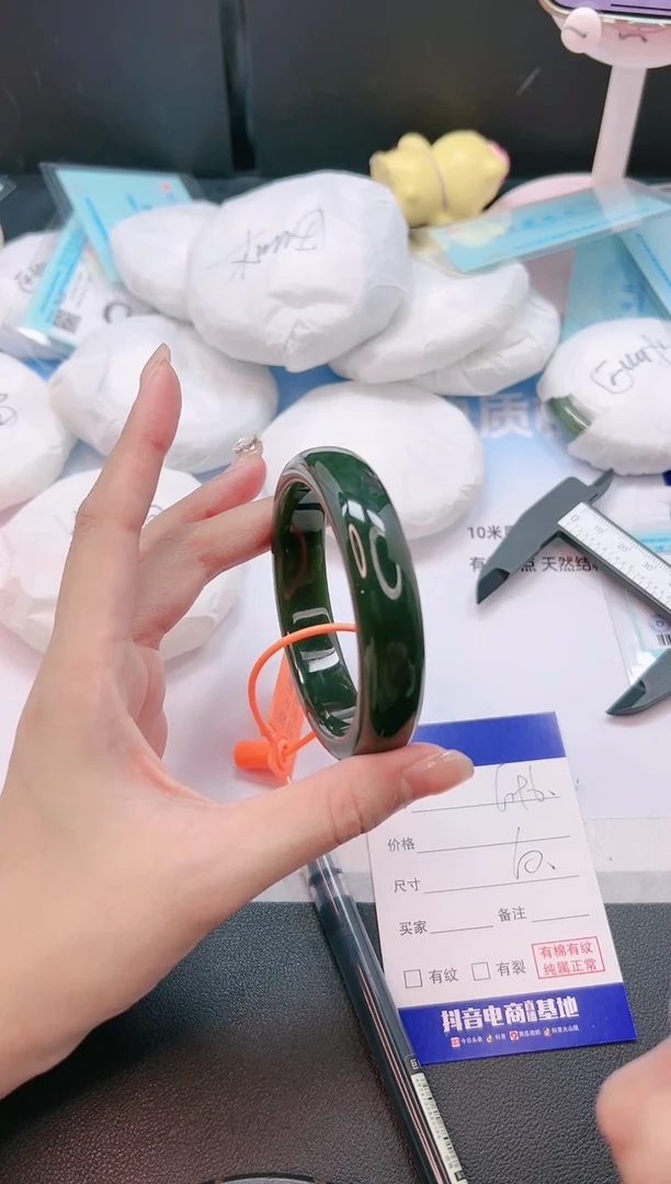 未镶嵌手镯和田玉19G96-60