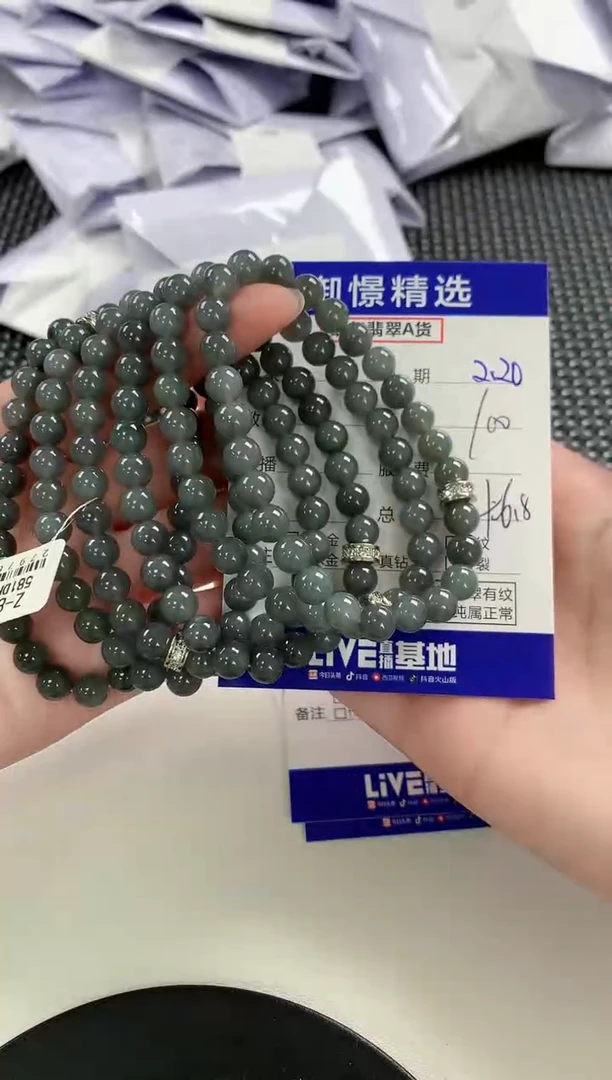 【闪购商品】翡翠手串未镶嵌31多样性发货其一