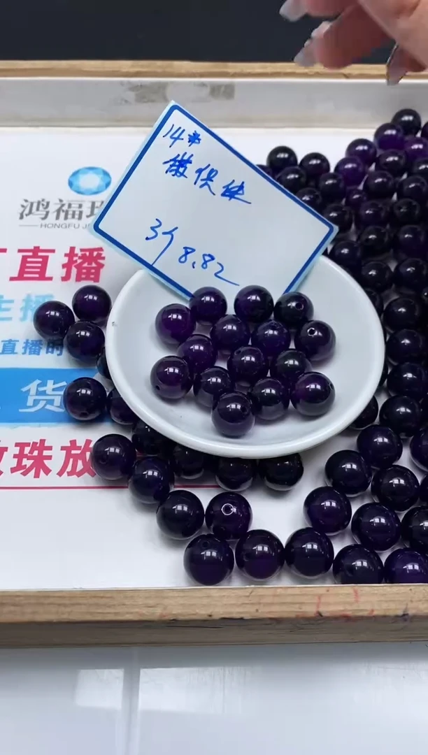 玛瑙/玉髓散珠未镶嵌B256 舒俱 来14mm3个8.8元