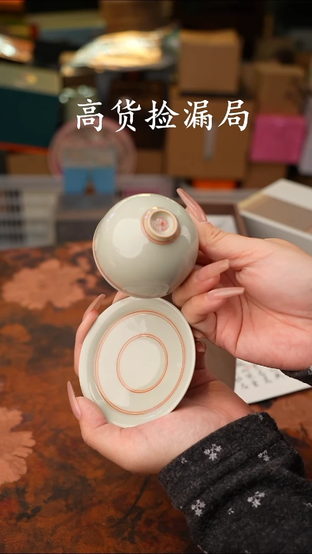 陶瓷茶具（带礼盒@@T402