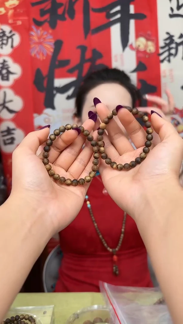 【闪购商品】沉香手串0.7圆珠单圈白棋多样性发其一