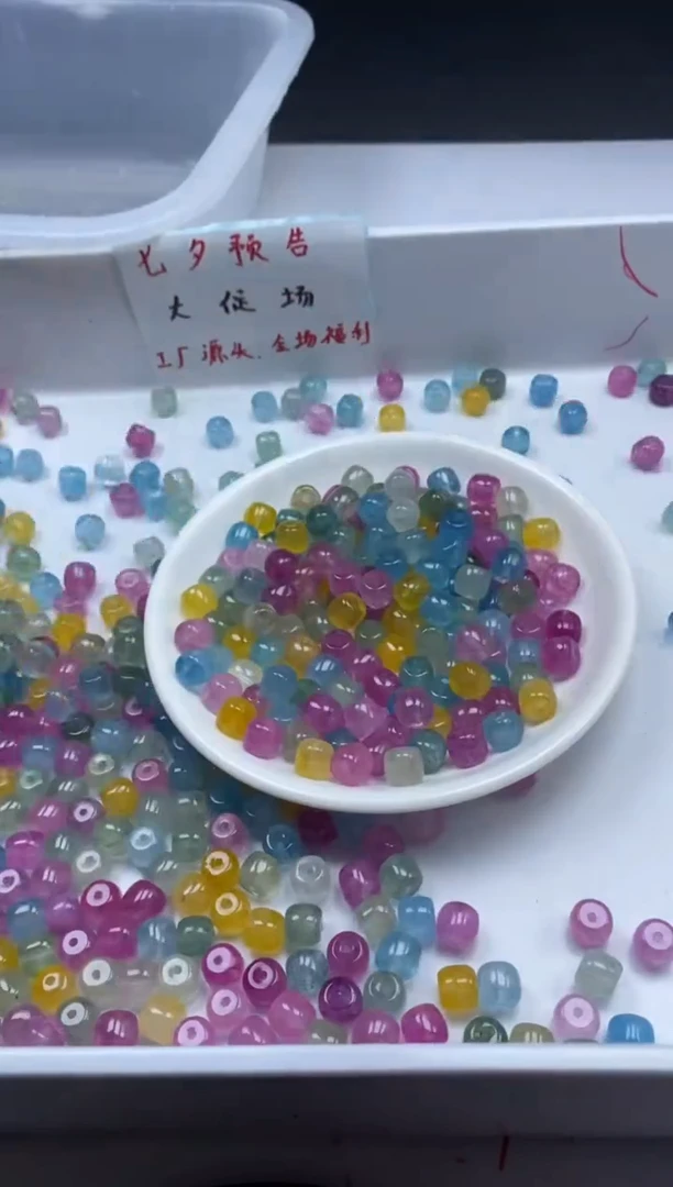 未镶嵌颈饰碧玺W2503彩虹碧玺老型8*7MM*10颗