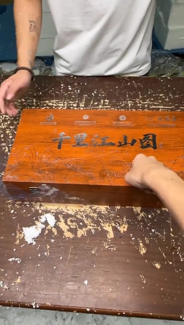 江山（新老包装随机发货）小强茶具闪购链接