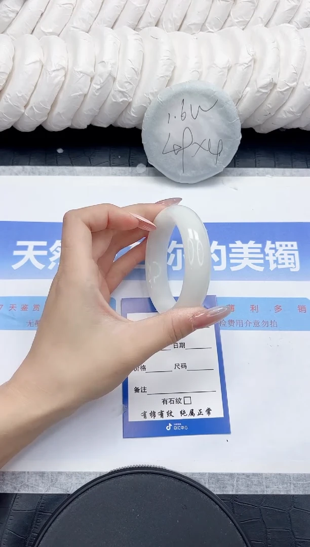 未镶嵌手镯和田玉66-55.4