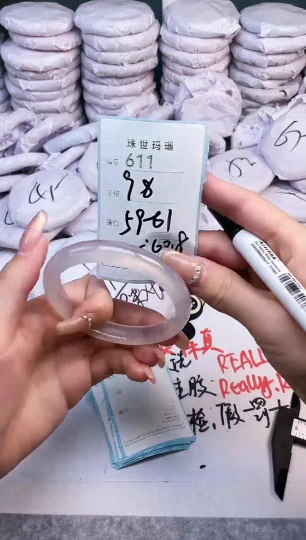 手镯玛瑙/玉髓未镶嵌611