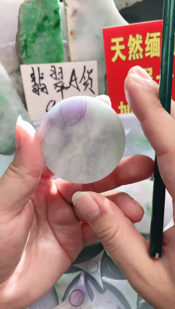 裸石翡翠翡翠多样性发货33