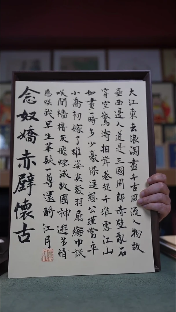 国画A3不落名绘画带框发货  767