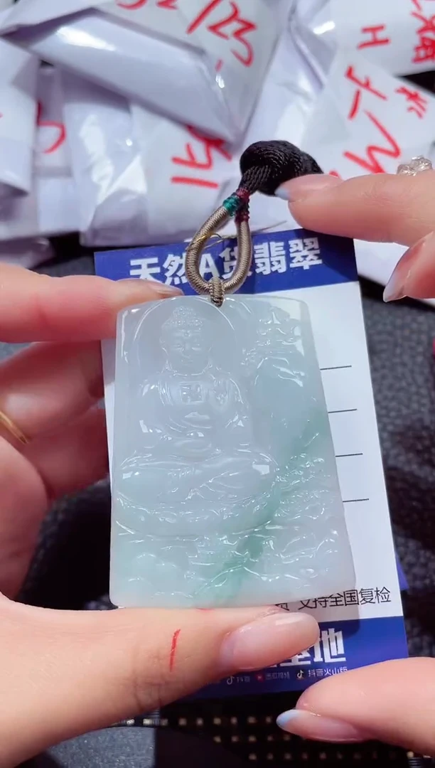 颈饰未镶嵌翡翠345