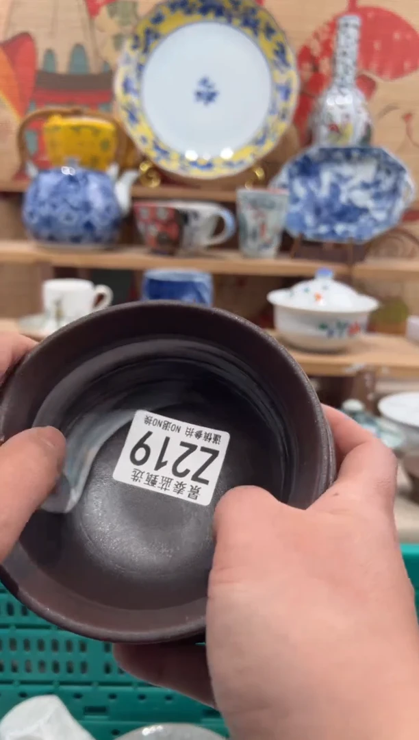 瓷片～****～瓷片-------Z219