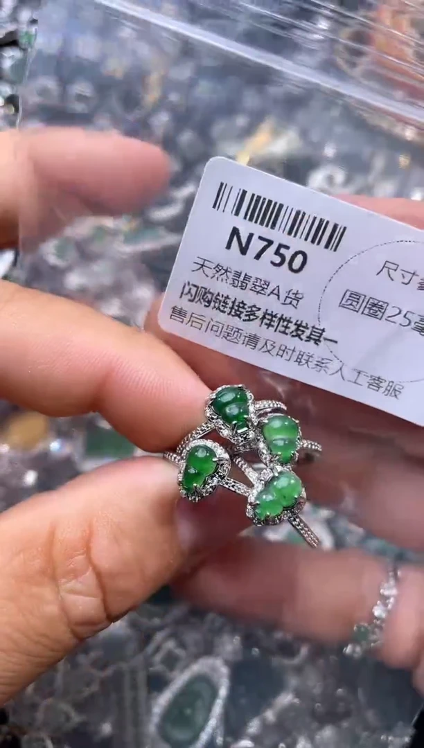 【闪购商品】翡翠颈饰未镶嵌N750戒指 多样性发其一