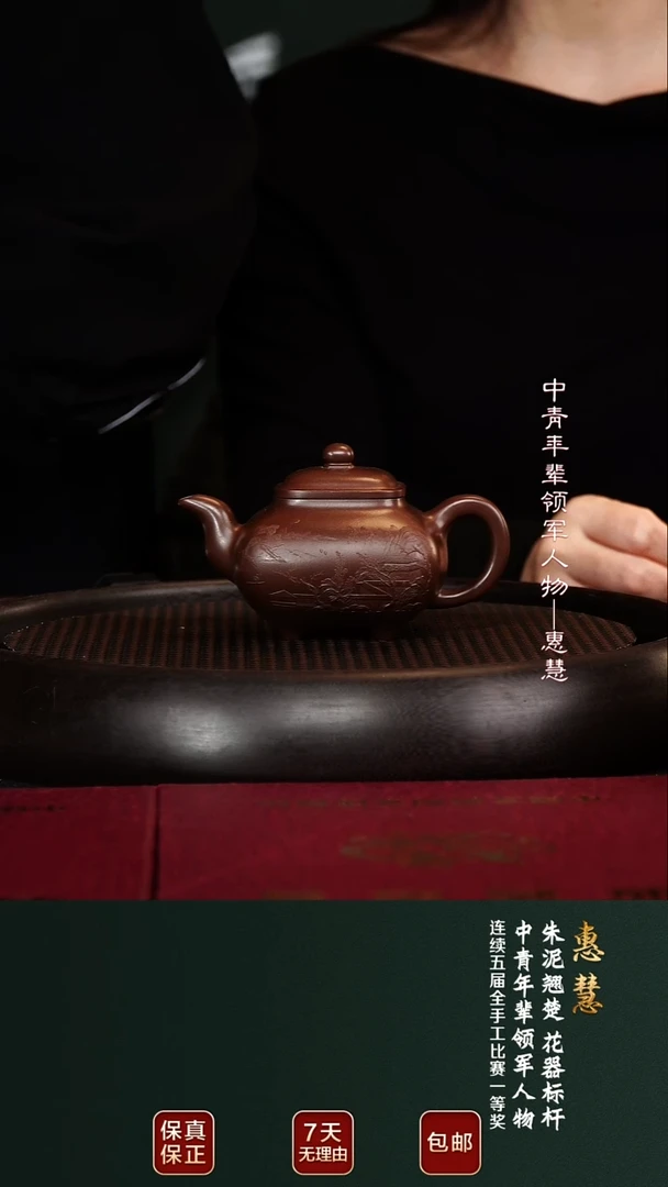 茶壶紫砂HH91传炉南山紫泥200cc