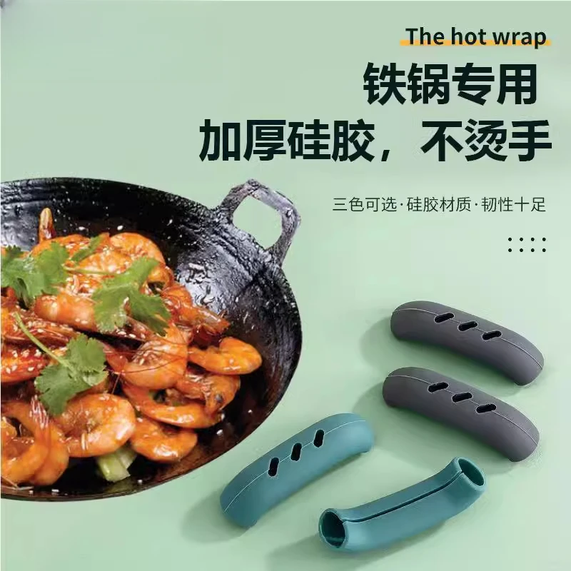 家用锅柄耳套耐热性耐磨锅盖把手套砂锅蒸锅汤锅手柄隔热防烫手柄