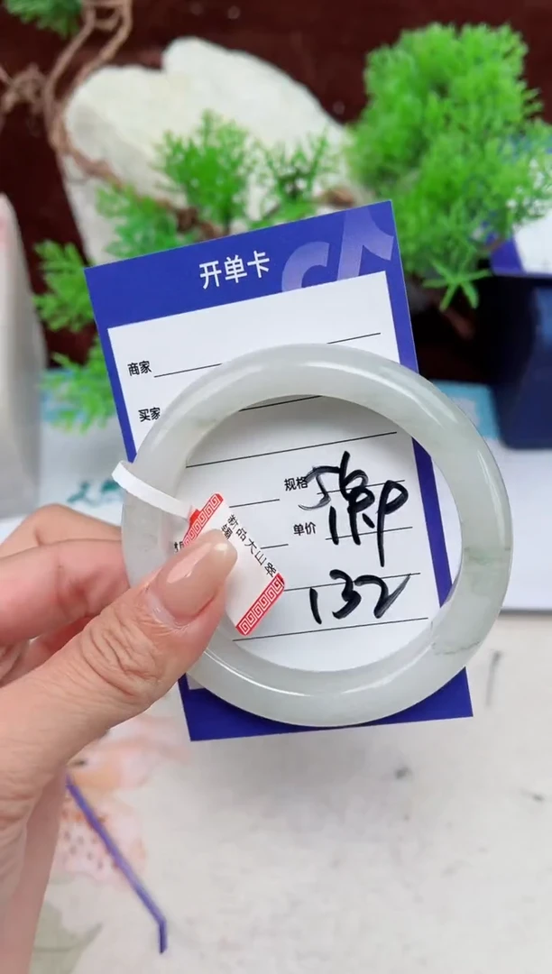 【闪购商品】石英质玉手镯未镶嵌132