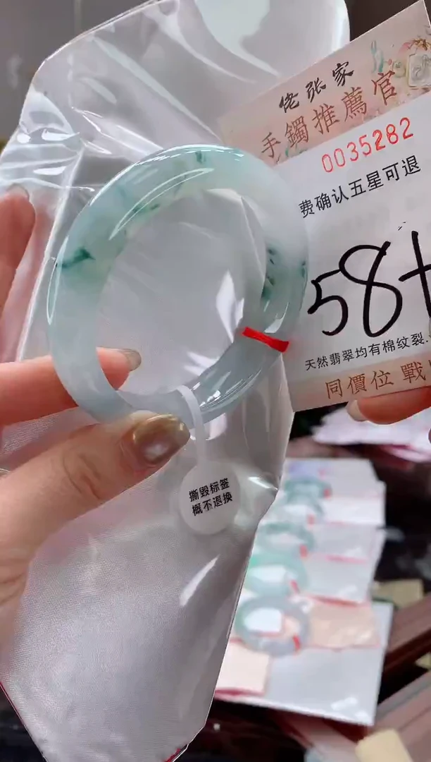 未镶嵌手镯翡翠天然缅甸A货翡翠