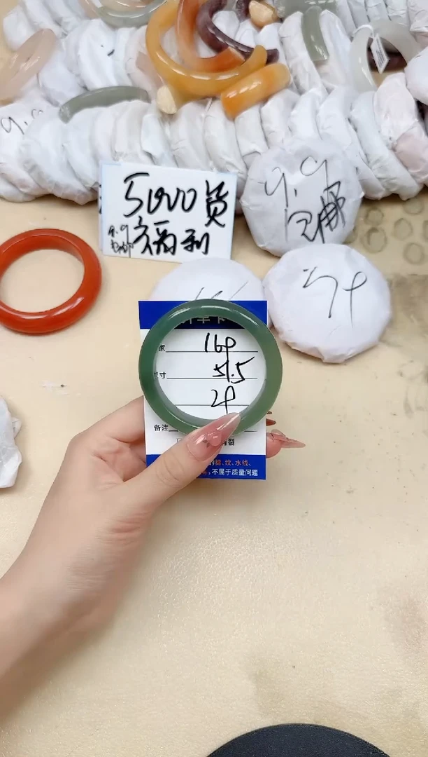 石英质玉手镯未镶嵌169/51.5