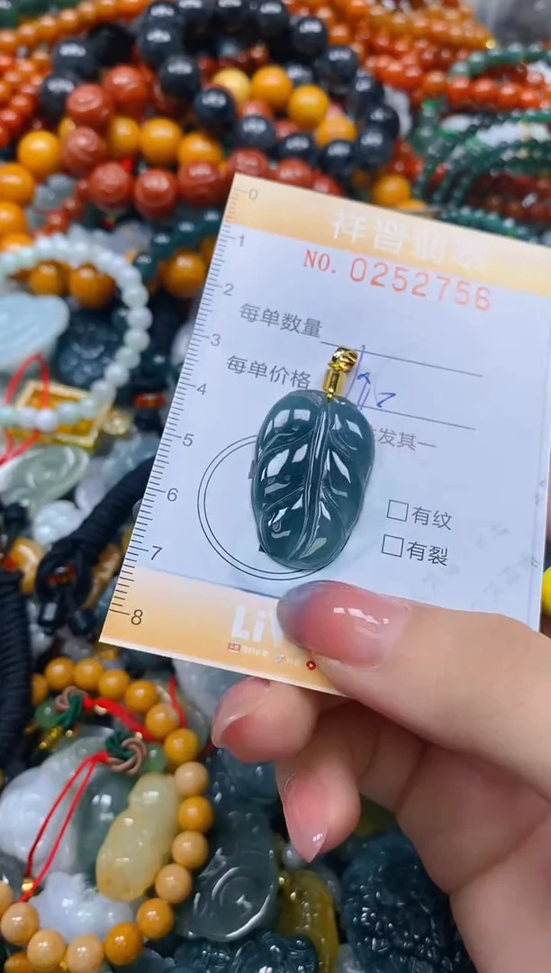 颈饰未镶嵌翡翠闪购0252756