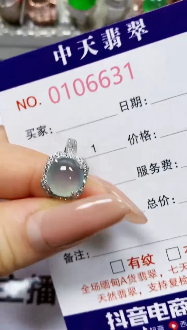 翡翠戒指银S925镶嵌6631