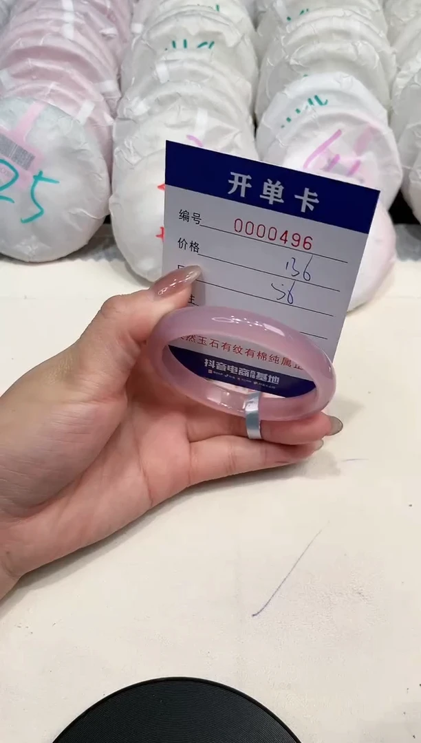 【闪购商品】玛瑙/玉髓手镯未镶嵌496