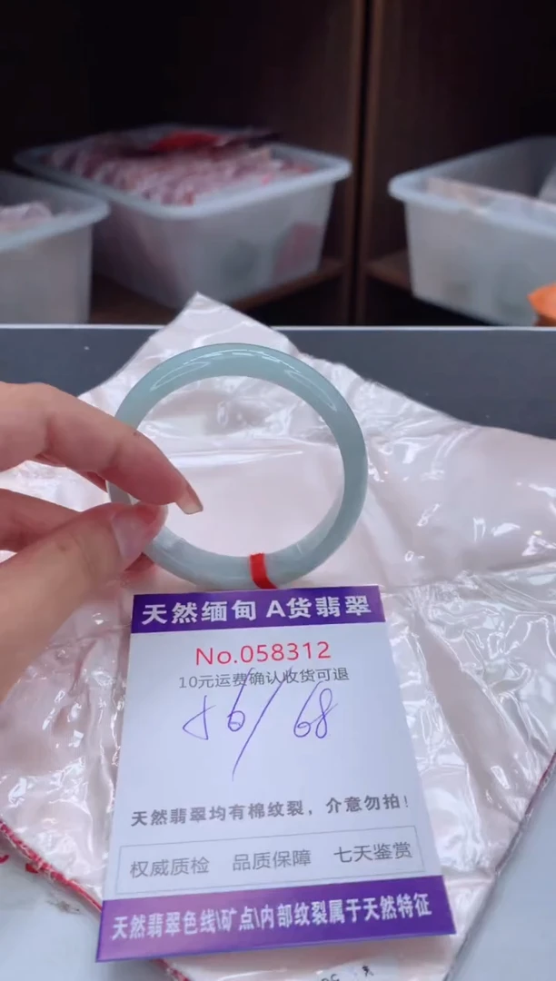 翡翠手镯未镶嵌有纹，完美者勿拍