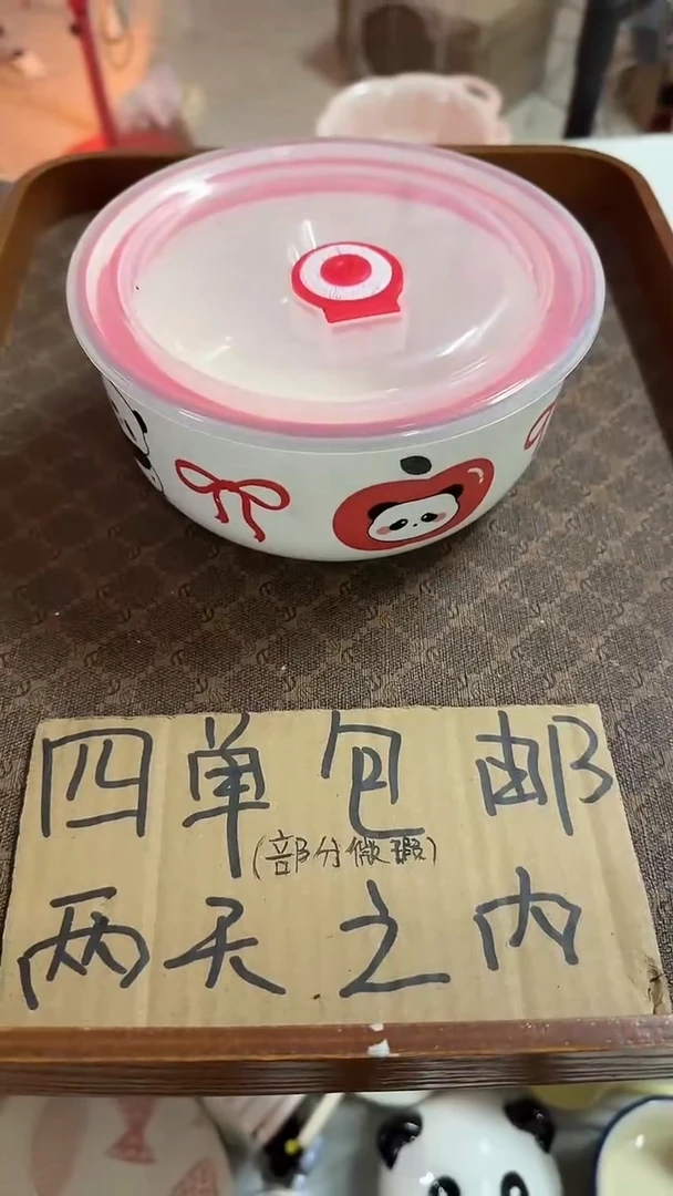 陶瓷手柄款微瑕四单包邮2054