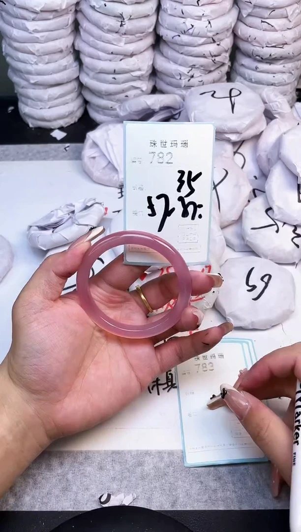手镯玛瑙/玉髓未镶嵌782