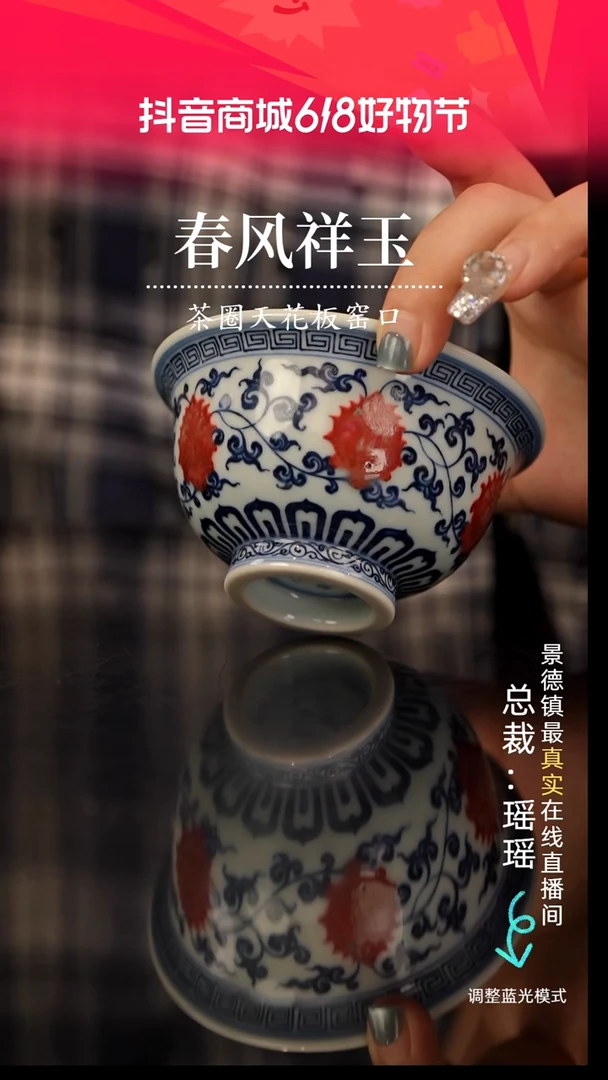 瓷瓷瓷瓷瓷瓷瓷瓷