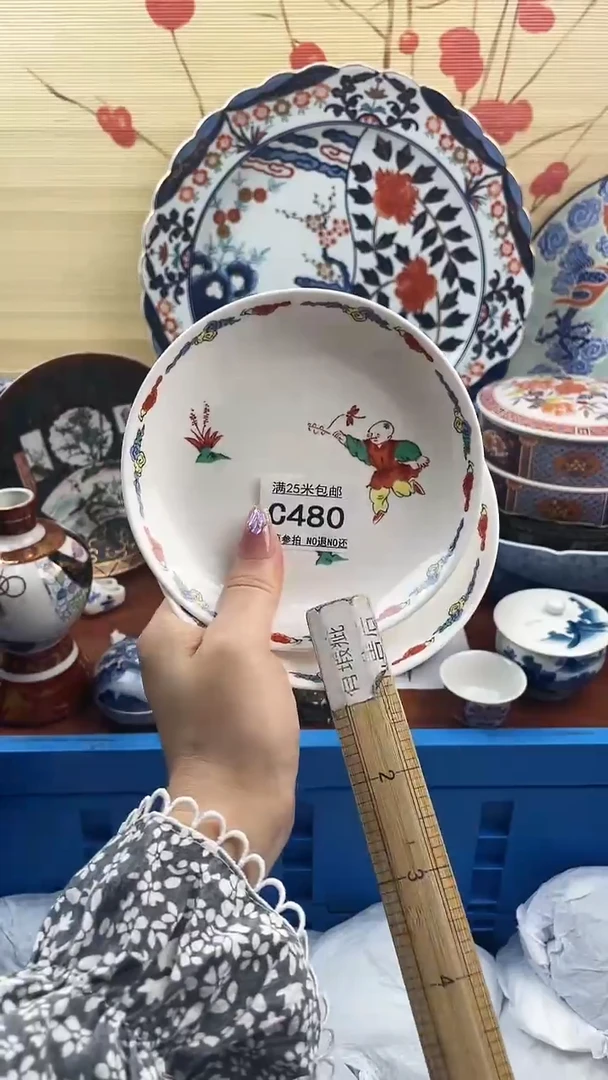 【闪购商品】c480==============