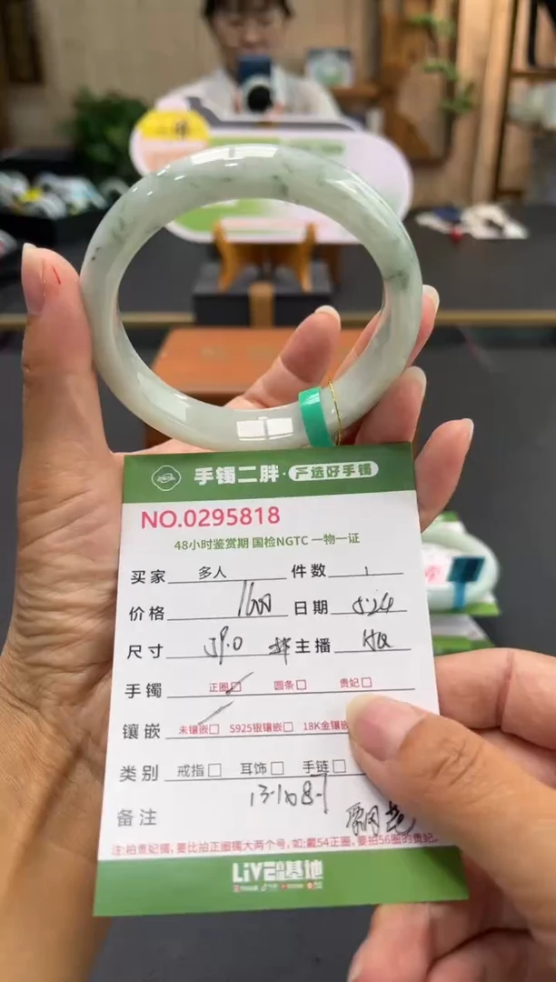 翡翠手镯未镶嵌多人