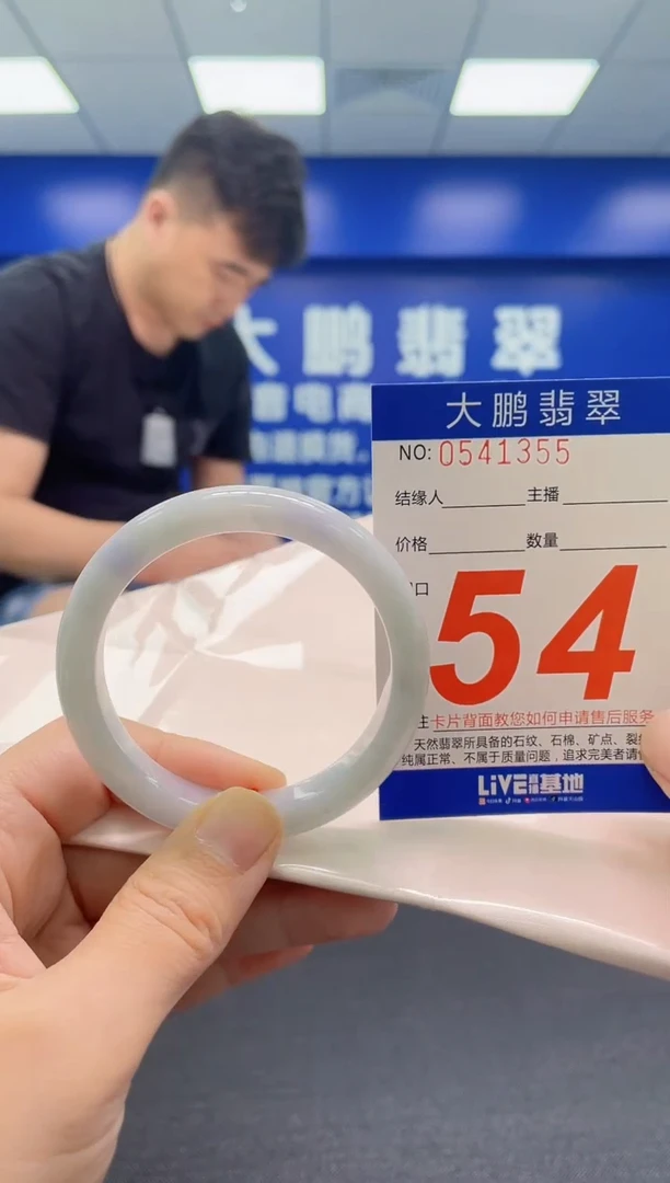 翡翠手镯未镶嵌AAAAAAAAA
