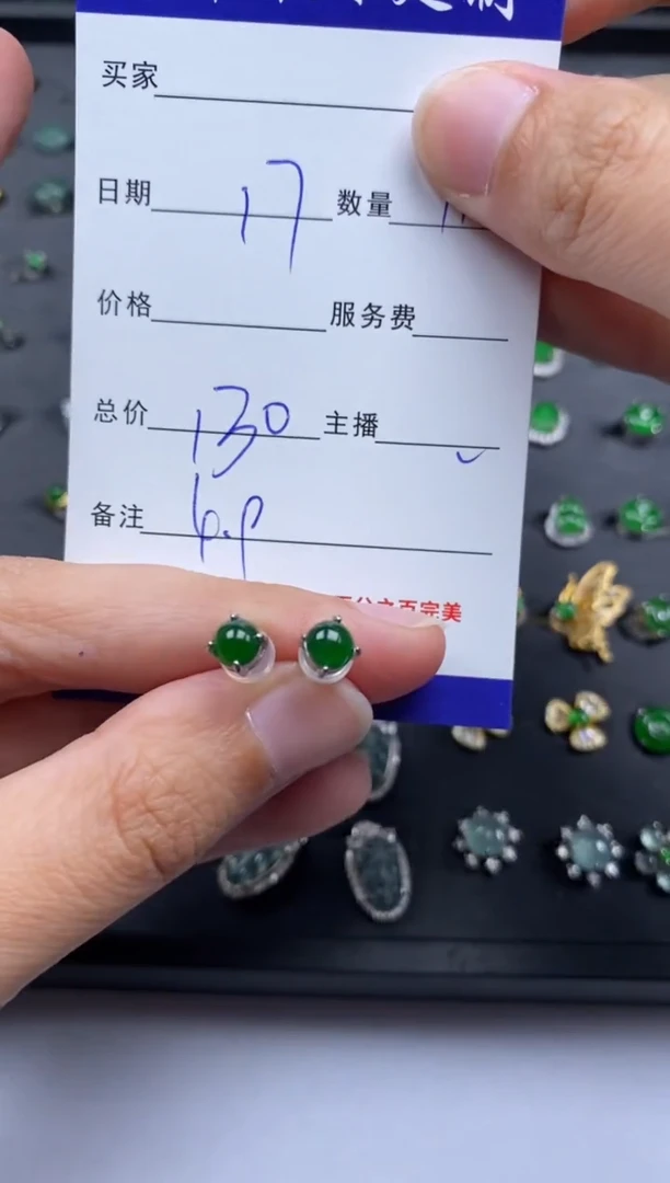 颈饰银S925镶嵌翡翠贞城散珠批发DIY编制