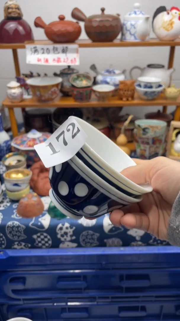 当代瓷器似**年啊啊啊啊啊172