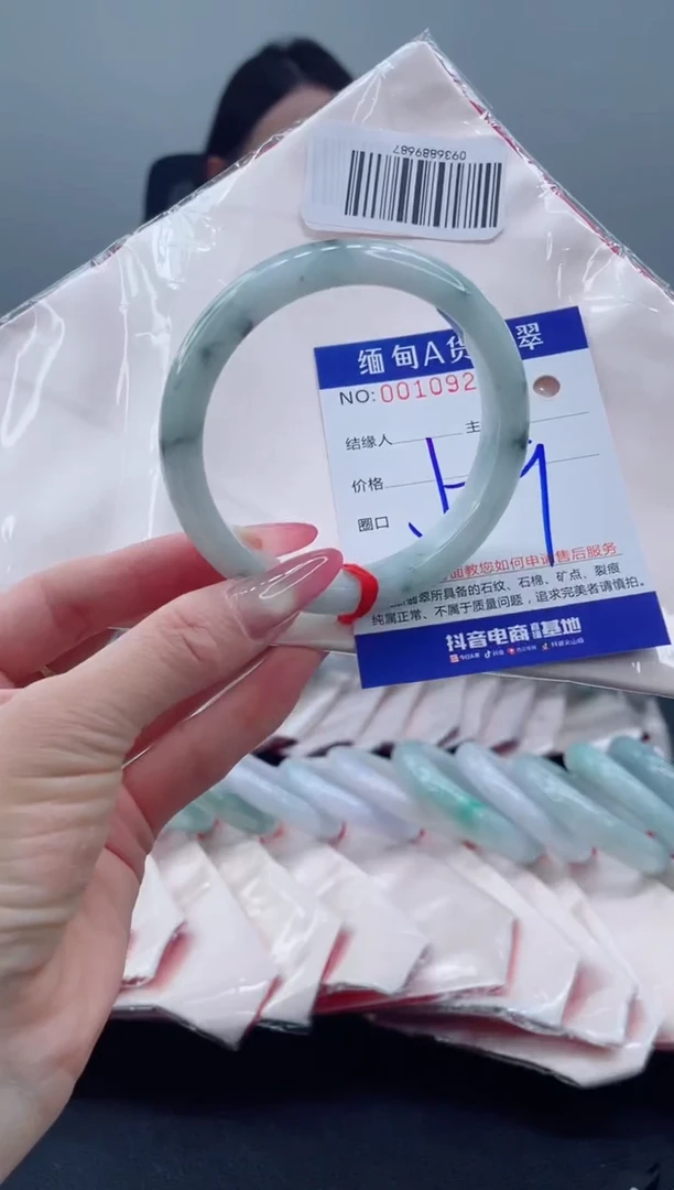 未镶嵌手镯翡翠138.00
