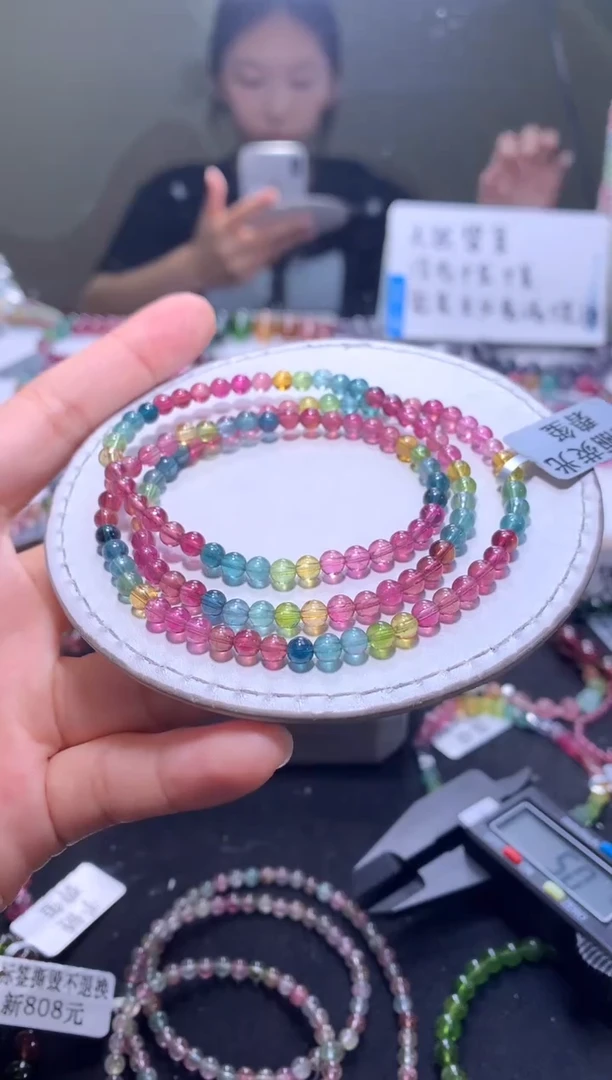 手链未镶嵌碧玺A110【天然碧玺】