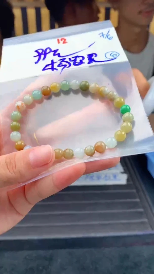 定制翡翠未镶嵌杨*宝12毛货需精细抛光拍一发一
