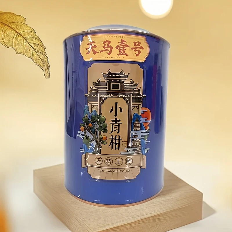 【浩哥专享】天马一号自然生晒新会小青柑宫廷普洱熟茶250g