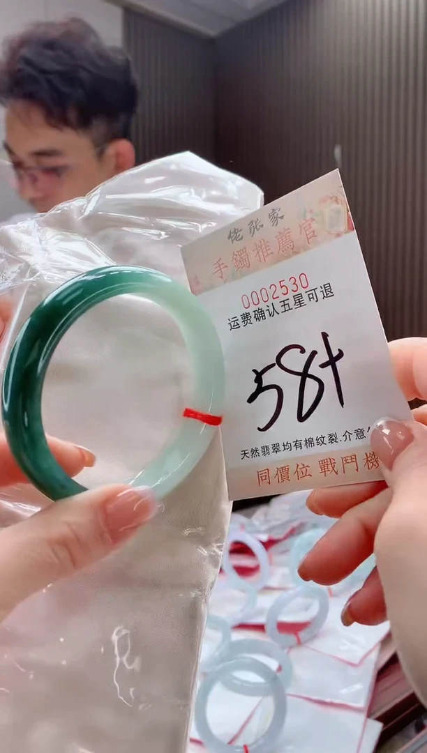 未镶嵌手镯翡翠天然缅甸A货翡翠