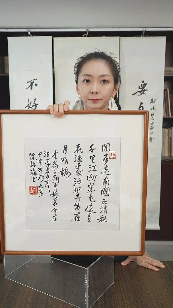 书法陈老师书法作品
