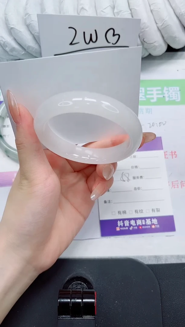 石英质玉手镯未镶嵌71-58