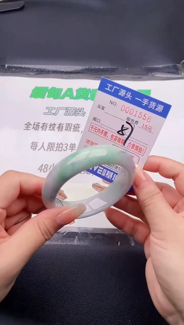 翡翠手镯未镶嵌56按图片拍下发货