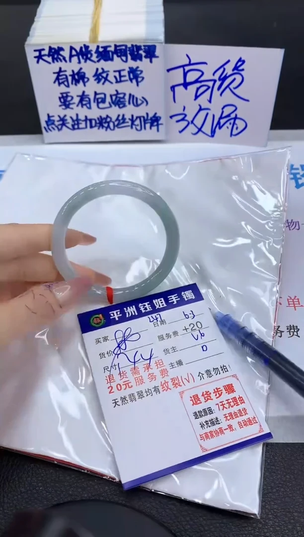 翡翠手镯未镶嵌111111111