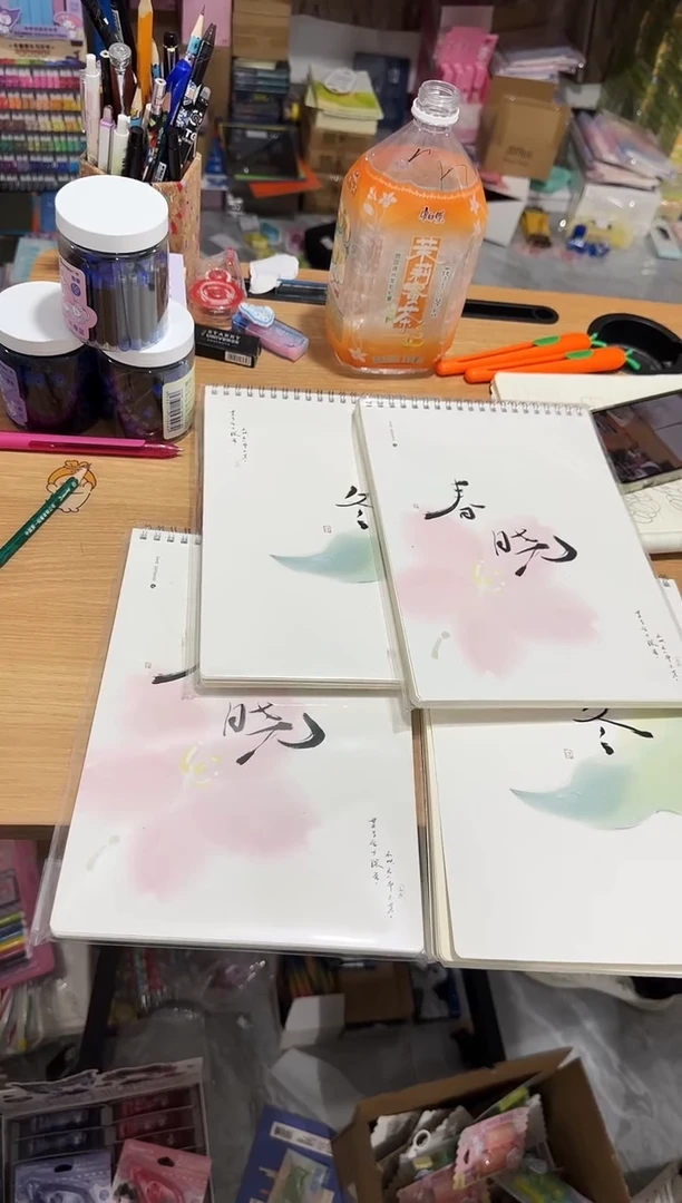 晨光b5上翻线圈横线本4本