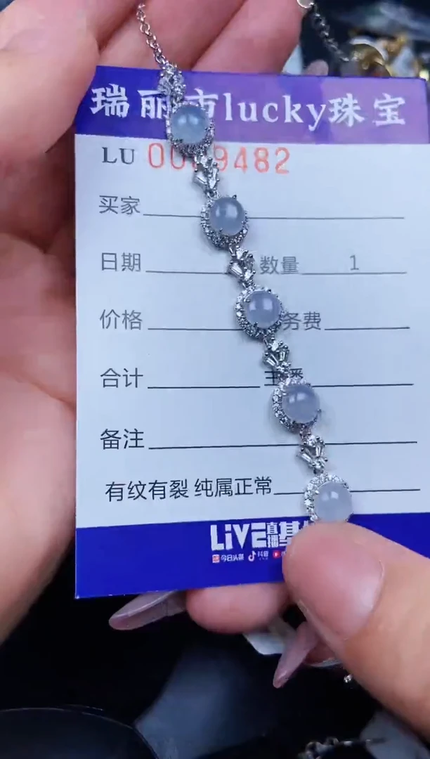 翡翠银S925镶嵌颈饰9482