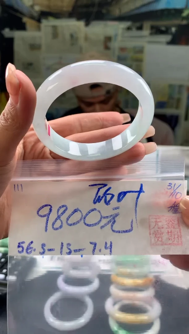 未镶嵌手镯翡翠落**飘翡翠手镯 下单联系小耳机#111