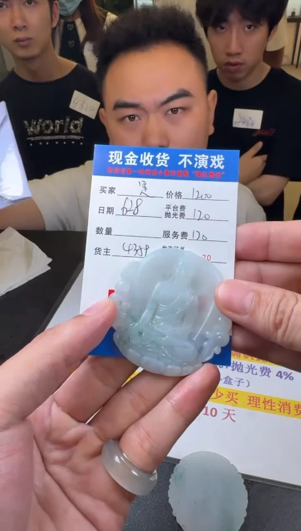定制翡翠未镶嵌是**呀000005877