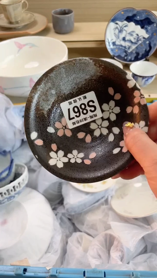 【闪购商品】杯瓷器瓷器瓷器瓷器S867