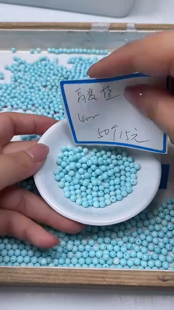 【闪购商品】玛瑙未镶嵌手饰B1808绿 淞高瓷蓝4mm50颗15元