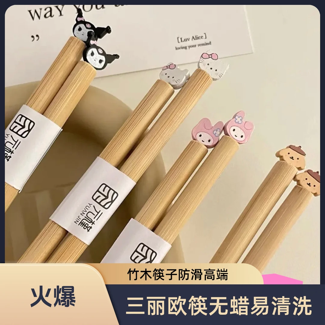 【元槿竹木】三丽欧筷子无蜡网红便携无漆卫生环保无蜡高档创意防滑