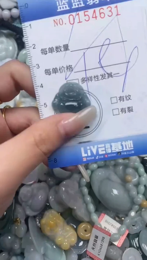 【闪购商品】翡翠颈饰未镶嵌闪购0154631多样性发其一