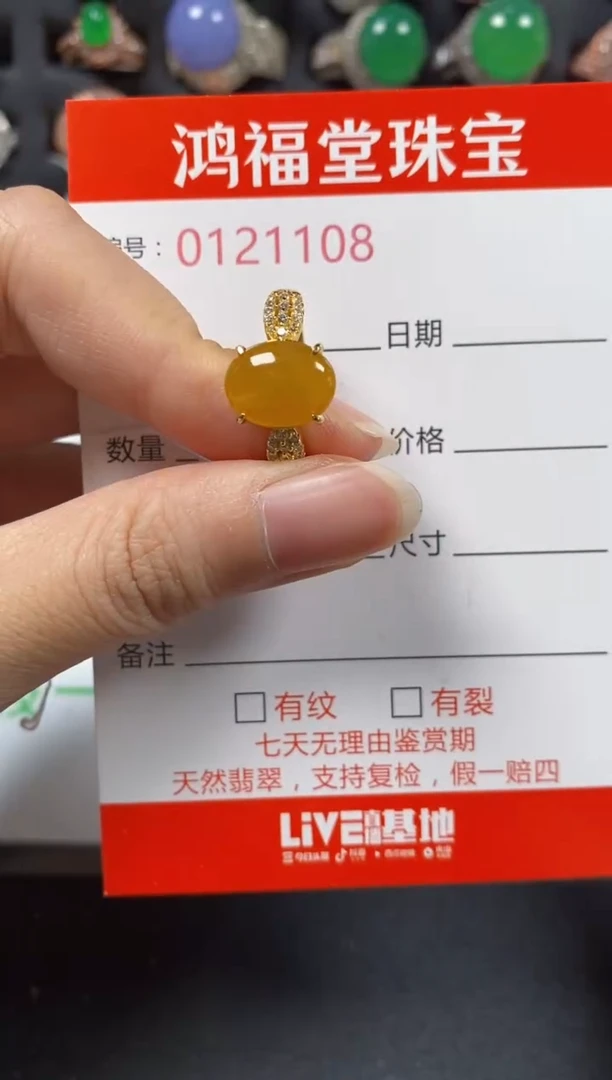 银S925镶嵌戒指翡翠1108